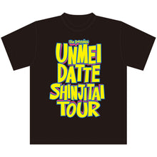 將圖片載入圖庫檢視器 PEG⑪&quot;Unmei datte shinjitai tour&quot; T-shirt
